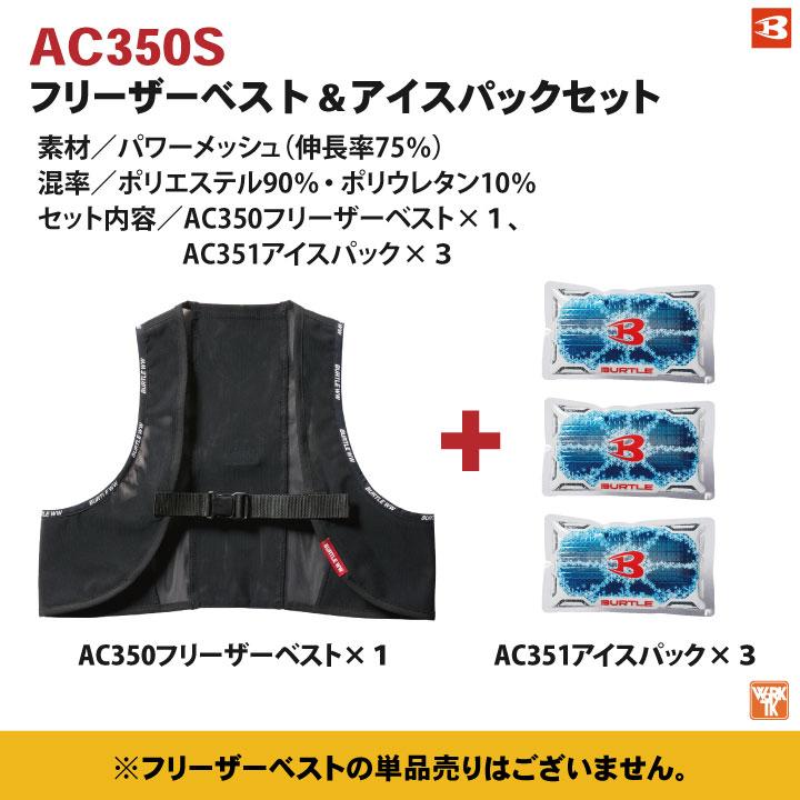 BURTLE バートル ベスト 春夏 エアークラフト メンズ レディース BURTLE バートル ベスト 春夏 エアークラフト メンズ レディース