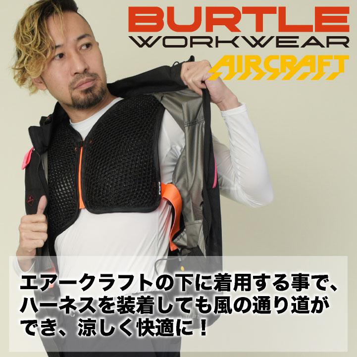 (2025年新作) バートル 空調作業服スペーサーベスト エアークラフト 春夏 メンズ レディース 仕事服 おしゃれ BURTLE (即日出荷) bt-ac410 |  | 07
