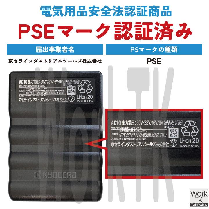(2026年30V在庫有・即納) バートル 30V バッテリー エアークラフト 春夏 空調作業服 熱中症対策 AIRCRAFT BURTLE (AC10 単品) (即日出荷) bt-battery | BURTLE | 10