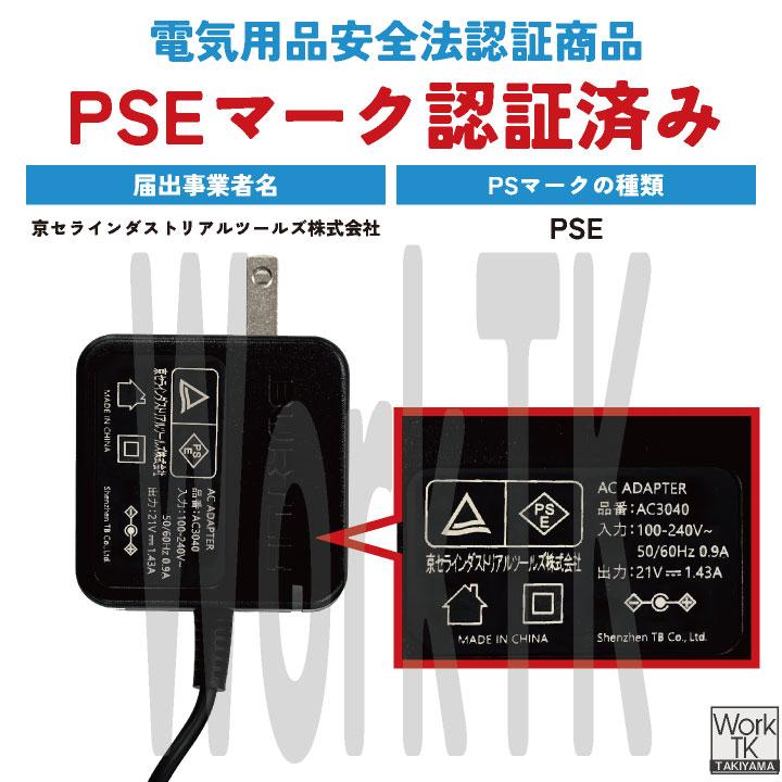 (2026年30V在庫有・即納) バートル 30V バッテリー エアークラフト 春夏 空調作業服 熱中症対策 AIRCRAFT BURTLE (AC10 単品) (即日出荷) bt-battery | BURTLE | 11