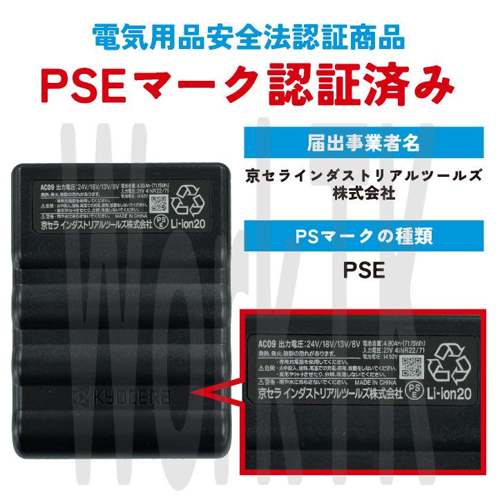BURTLE (2025年新型24V) バートル ファンバッテリーセット 春夏