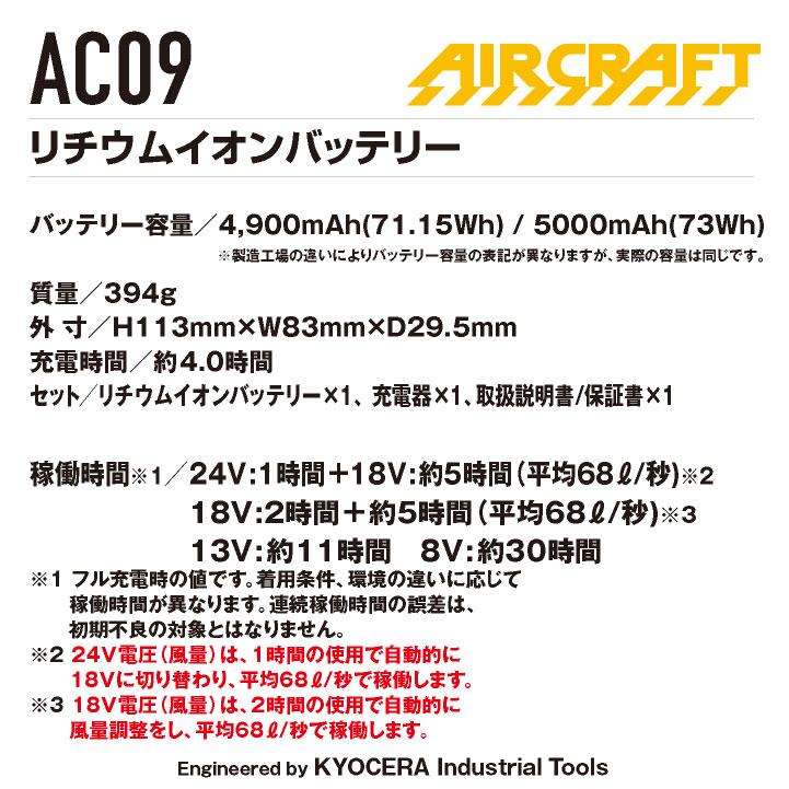 N*5様 A*n様 未使用品バートル　24Ｖ　バッテリー N*5様 A*n様 未使用品バートル 24V バッテリー