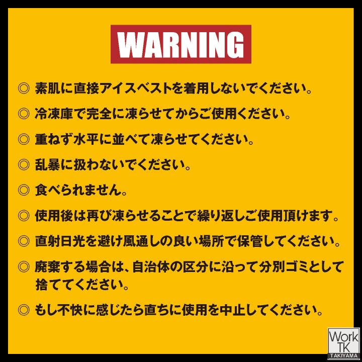 バートル アイスベスト＆保冷剤セット 春夏 メンズ レディース ストレッチ メッシュ フィット アイスパック おしゃれ かっこいい BURTLE (即日出荷) bt-ic102s | BURTLE | 08