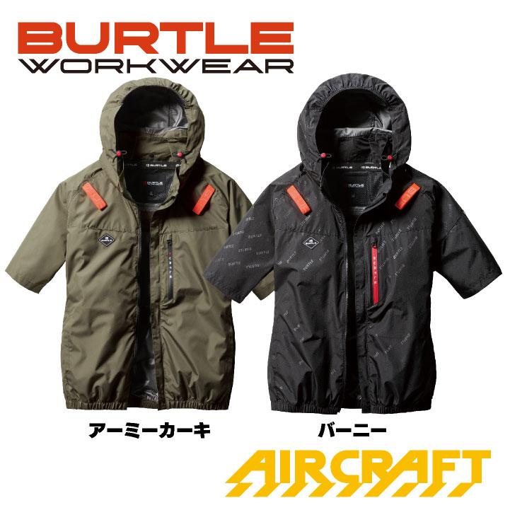 2025年新作) バートル 空調作業服 半袖 エアークラフト 春夏
