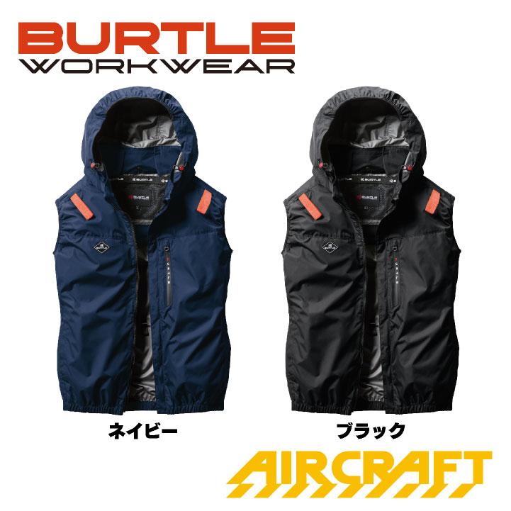 19V 空調服　バートル　エアークラフト　 AIRCRAFT フルセット バートル AC1071 エアークラフトブルゾン S〜5L BURTLE air