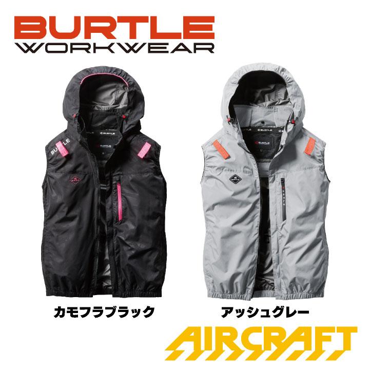 2025年新作) バートル 空調作業服 ベスト エアークラフト