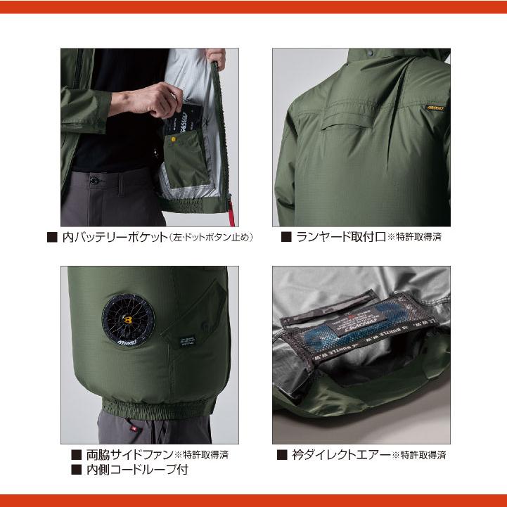 はる 2025年新型24V) 24V 半袖ブルゾン フルセット サイドファン