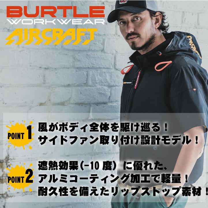 2025年新作) バートル 空調作業服 半袖 エアークラフト AIRCRAFT
