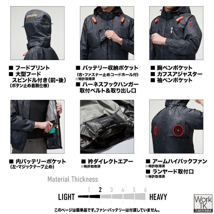 BURTLE（バートル） (2026年新作) 半袖空調作業服 ハイバック 単品