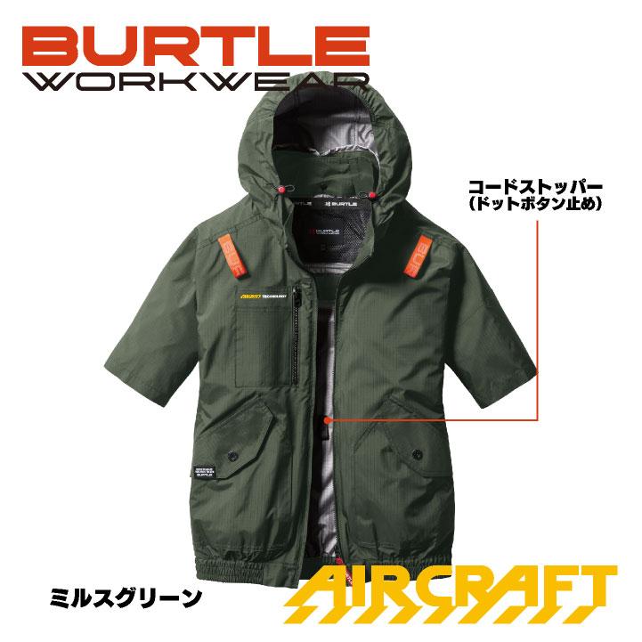 2025年新作) バートル 空調作業服 半袖 エアークラフト AIRCRAFT
