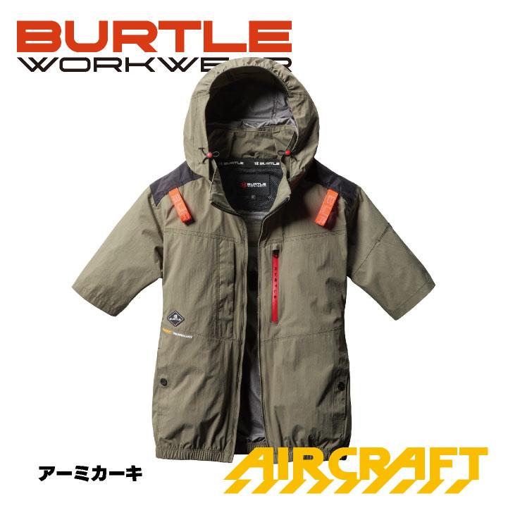 バートルAC2086のAC半袖ブルゾン 2025年新作　Lサイズ　アーミーカーキ BURTLE【バートル】AC半袖ブルゾン AC2086 [2025SS]