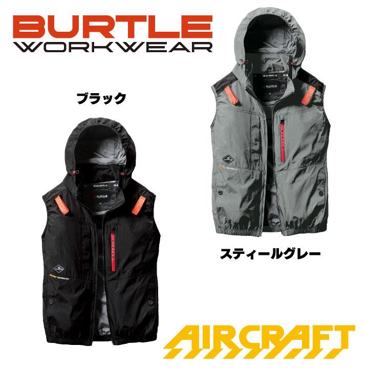24V バートル ベスト フルセット バッテリー ファン付 春夏 空調作業服