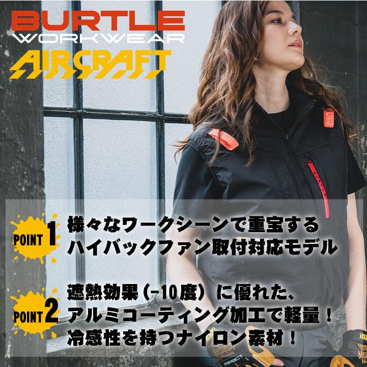 AIR boostとバートル空調服 楽天市場】【服のみ】バートル 2024年 新作 AC2024 エアー
