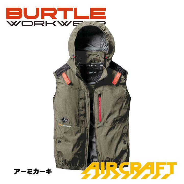 ② 24v 新品　未開封　未使用　空調服　バートル　エアークラフト　フル　セット 2025年新作) バートル 空調作業服 ベスト エアークラフト