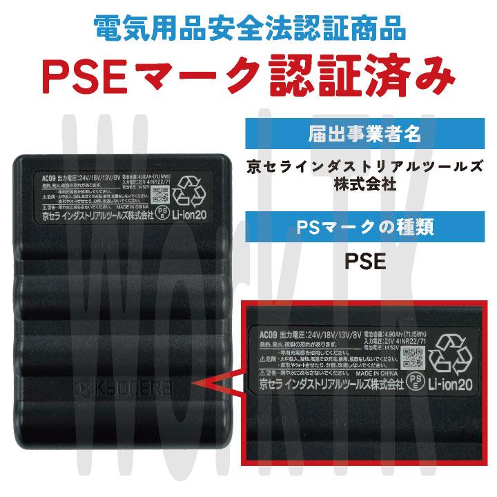 バートル サーモクラフト 電熱パッド バッテリー セット AC09 TC500 発熱パッド 電熱ベスト あったかい 秋冬 作業服 BURTLE THERMOCRAFT (即日出荷) bt-padbt1 | BURTLE | 06
