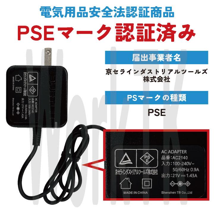 バートル サーモクラフト 電熱パッド バッテリー セット AC09 TC500 発熱パッド 電熱ベスト あったかい 秋冬 作業服 BURTLE THERMOCRAFT (即日出荷) bt-padbt1 | BURTLE | 07