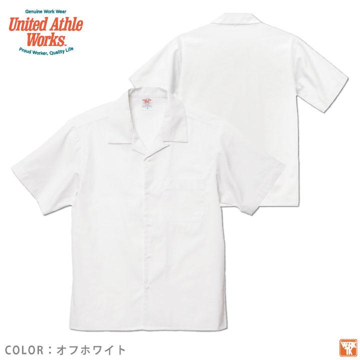 T Cオープンカラーシャツ ノンアイロン ユナイテッドアスレワークス ワークウエア ツイル シャツ 男女兼用 半袖シャツ 春夏 cb-1759-01 | United Athle | 10