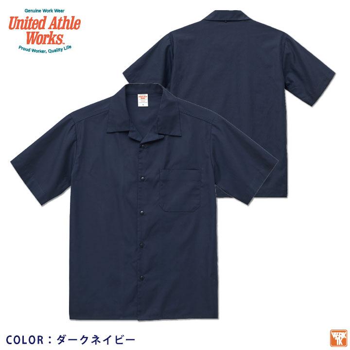T Cオープンカラーシャツ ノンアイロン ユナイテッドアスレワークス ワークウエア ツイル シャツ 男女兼用 半袖シャツ 春夏 cb-1759-01 | United Athle | 11