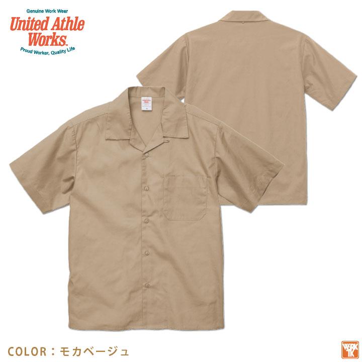 T Cオープンカラーシャツ ノンアイロン ユナイテッドアスレワークス ワークウエア ツイル シャツ 男女兼用 半袖シャツ 春夏 cb-1759-01 | United Athle | 12