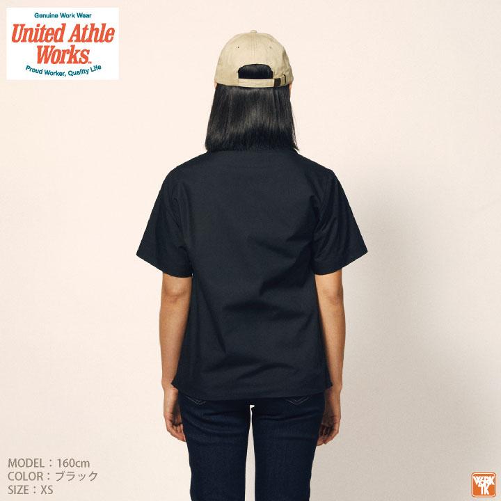 T Cオープンカラーシャツ ノンアイロン ユナイテッドアスレワークス ワークウエア ツイル シャツ 男女兼用 半袖シャツ 春夏 cb-1759-01 | United Athle | 05