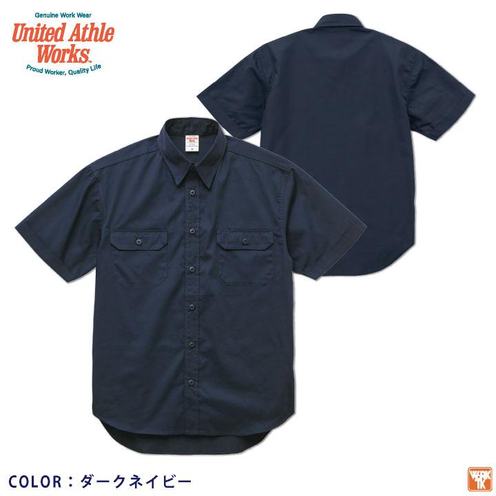T Cワークシャツ ノンアイロン ユナイテッドアスレワークス ワークウエア ツイル シャツ 男女兼用 半袖シャツ 春夏 cb-1772-01 | United Athle | 11