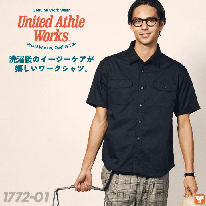 T Cワークシャツ ノンアイロン ユナイテッドアスレワークス ワークウエア ツイル シャツ 男女兼用 半袖シャツ 春夏 cb-1772-01 | United Athle | 01