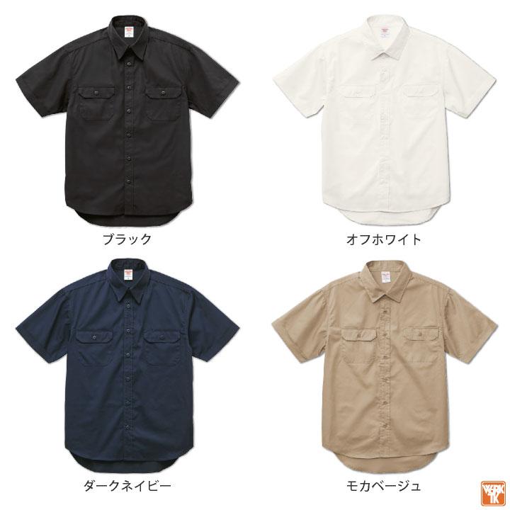 T Cワークシャツ ノンアイロン ユナイテッドアスレワークス ワークウエア ツイル シャツ 男女兼用 半袖シャツ 春夏 cb-1772-01 | United Athle | 04