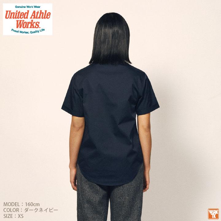 T Cワークシャツ ノンアイロン ユナイテッドアスレワークス ワークウエア ツイル シャツ 男女兼用 半袖シャツ 春夏 cb-1772-01 | United Athle | 05