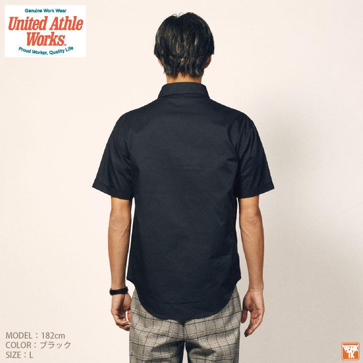 T Cワークシャツ ノンアイロン ユナイテッドアスレワークス ワークウエア ツイル シャツ 男女兼用 半袖シャツ 春夏 cb-1772-01 | United Athle | 06