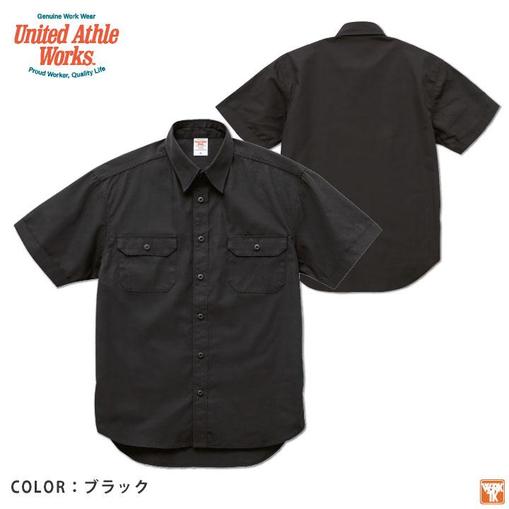 T Cワークシャツ ノンアイロン ユナイテッドアスレワークス ワークウエア ツイル シャツ 男女兼用 半袖シャツ 春夏 cb-1772-01 | United Athle | 09