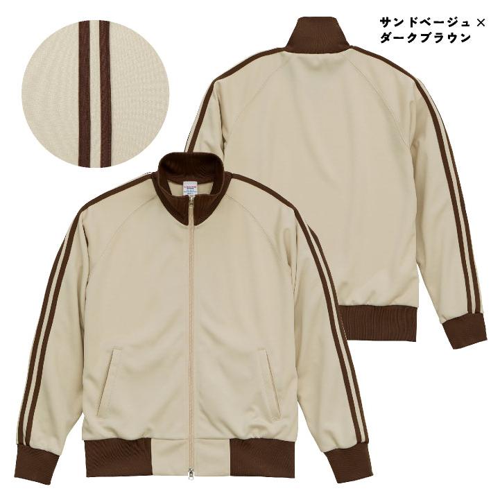 ユナイテッドアスレ 長袖ジャージ トラックジャケット 暖かい 動きやすい おしゃれ カジュアル スポーツ United Athle cb-1901-01 |  | 10