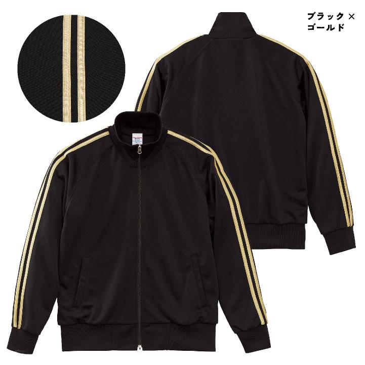 ユナイテッドアスレ 長袖ジャージ トラックジャケット 暖かい 動きやすい おしゃれ カジュアル スポーツ United Athle cb-1901-01 |  | 11