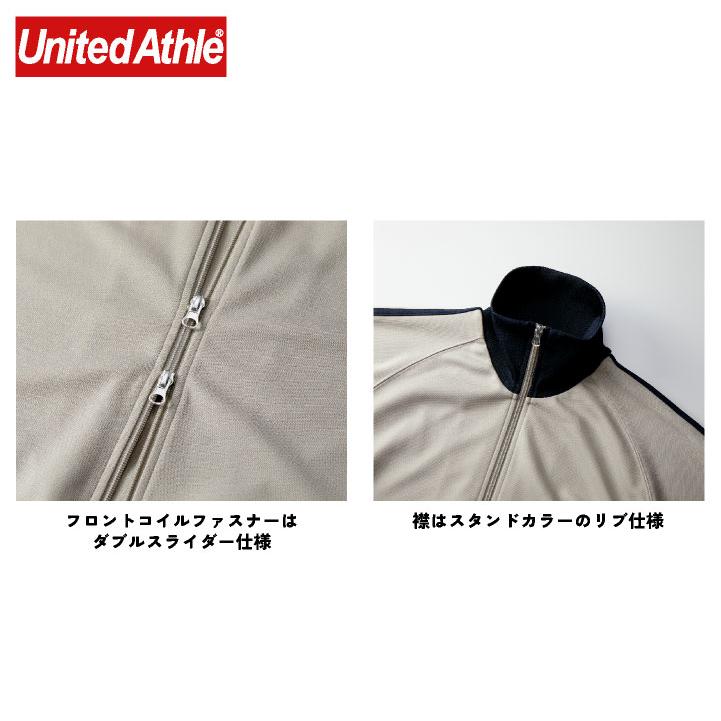 ユナイテッドアスレ 長袖ジャージ トラックジャケット 暖かい 動きやすい おしゃれ カジュアル スポーツ United Athle cb-1901-01 |  | 03