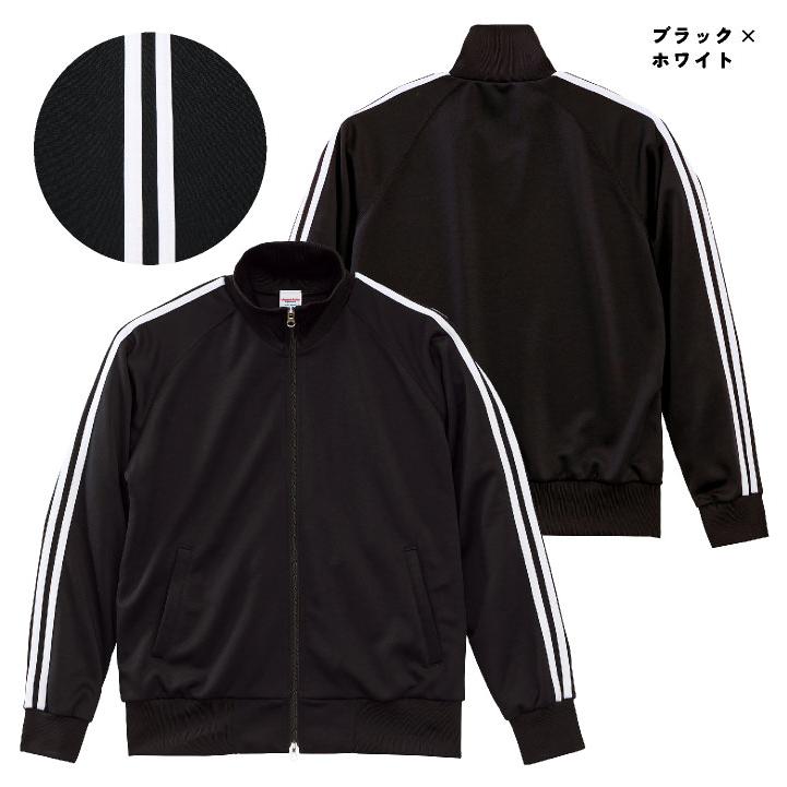 ユナイテッドアスレ 長袖ジャージ トラックジャケット 暖かい 動きやすい おしゃれ カジュアル スポーツ United Athle cb-1901-01 |  | 05