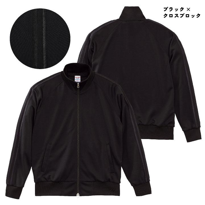 ユナイテッドアスレ 長袖ジャージ トラックジャケット 暖かい 動きやすい おしゃれ カジュアル スポーツ United Athle cb-1901-01 |  | 06