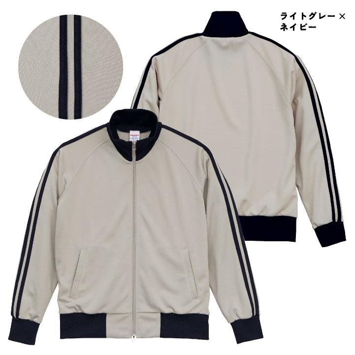 ユナイテッドアスレ 長袖ジャージ トラックジャケット 暖かい 動きやすい おしゃれ カジュアル スポーツ United Athle cb-1901-01 |  | 08