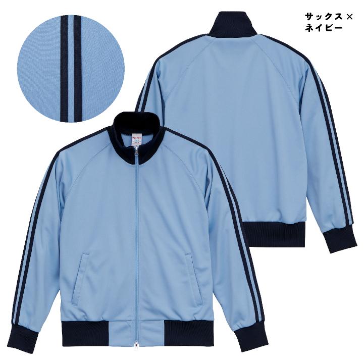 ユナイテッドアスレ 長袖ジャージ トラックジャケット 暖かい 動きやすい おしゃれ カジュアル スポーツ United Athle cb-1901-01 |  | 09