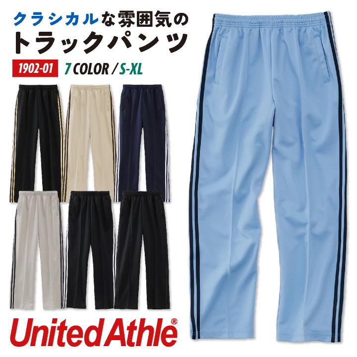 ユナイテッドアスレ ジャージ パンツ トラックパンツ ウエストゴム 動きやすい おしゃれ カジュアル スポーツ United Athle cb-1902-01 | 
