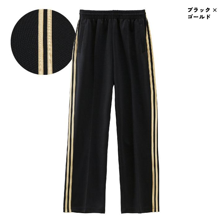 ユナイテッドアスレ ジャージ パンツ トラックパンツ ウエストゴム 動きやすい おしゃれ カジュアル スポーツ United Athle cb-1902-01 |  | 10