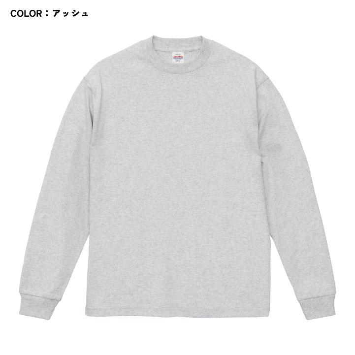 ユナイテッドアスレ 長袖 Tシャツ ルーズシルエット ストリート シンプル カジュアル スポーツ 加工用 オリジナルアイテム用 グッズ United Athle cb-4288-01 |  | 06