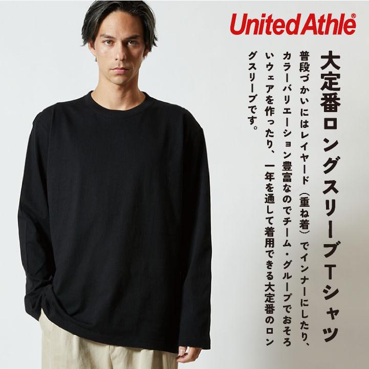 ユナイテッドアスレ 長袖 Tシャツ 5.6オンス 綿100％ カラバリ 無地Tシャツ カジュアル 男女兼用 メンズ レディース 加工用 プリント用 春夏 秋冬 cb-5010-01 | United Athle | 01