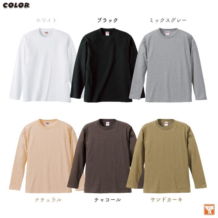 ユナイテッドアスレ 長袖 Tシャツ 5.6オンス 綿100％ カラバリ 無地Tシャツ カジュアル 男女兼用 メンズ レディース 加工用 プリント用 春夏 秋冬 cb-5010-01 | United Athle | 06