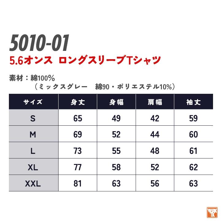 ユナイテッドアスレ 長袖 Tシャツ 5.6オンス 綿100％ カラバリ 無地Tシャツ カジュアル 男女兼用 メンズ レディース 加工用 プリント用 春夏 秋冬 cb-5010-01 | United Athle | 08