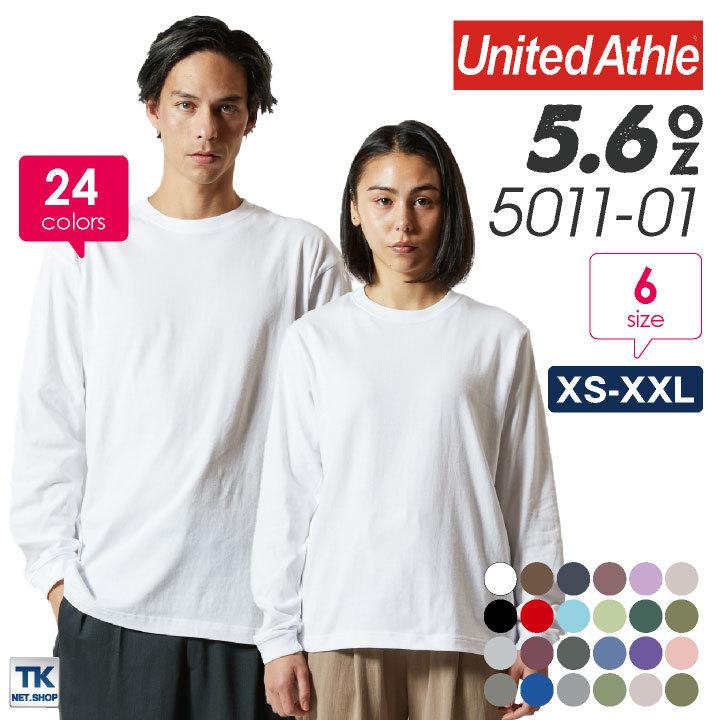 United Athle 5.6オンス ロングスリーブTシャツ 袖リブ付き 長袖 United Athle 5.6オンス ロングスリーブTシャツ 袖リブ付き 長袖