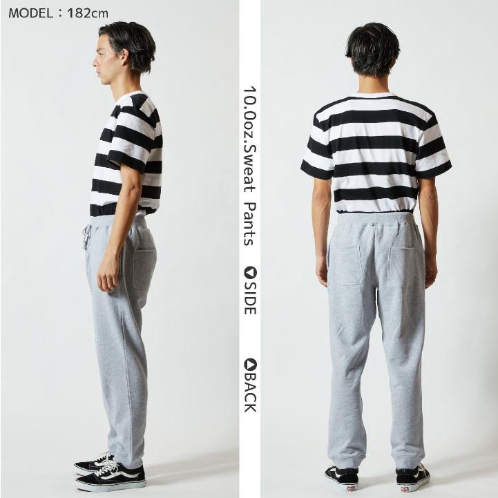 ユナイテッドアスレ スウェットパンツ 10.0オンス 綿100% 裏パイル ポケット付 無地 シンプル メンズ レディース cb-5017-01 | United Athle | 03