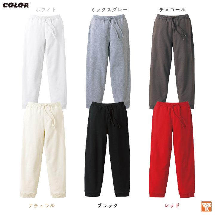 ユナイテッドアスレ スウェットパンツ 10.0オンス 綿100% 裏パイル ポケット付 無地 シンプル メンズ レディース cb-5017-01 | United Athle | 04