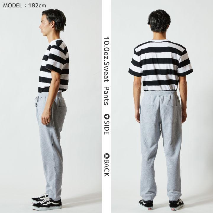 ユナイテッドアスレ スウェットパンツ 10.0オンス 綿100% 裏パイル ポケット付 無地 シンプル メンズ レディース cb-5017-01 | United Athle | 07