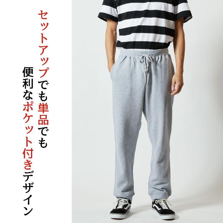ユナイテッドアスレ スウェットパンツ 10.0オンス 綿100% 裏パイル ポケット付 無地 シンプル メンズ レディース cb-5017-01 | United Athle | 08