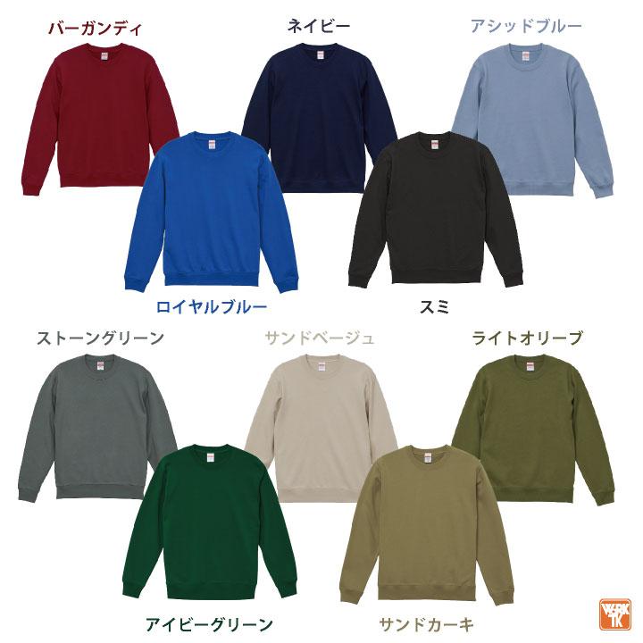10.0オンス クルーネック スウェット 裏パイル ユナイテッドアスレ 吸水性 伸縮性 男女兼用 豊富なカラー展開 春夏 秋冬 長袖 cb-5044-01 | United Athle | 05