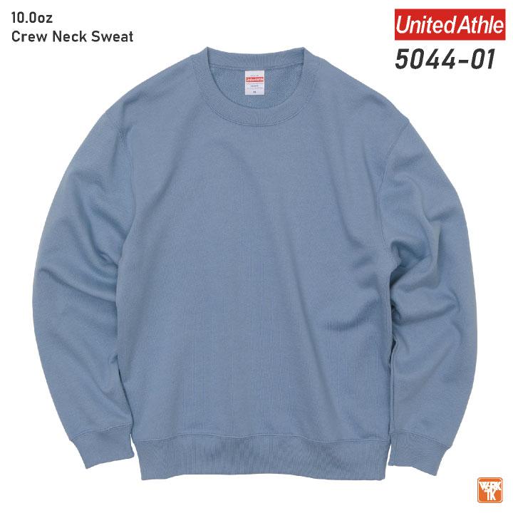 10.0オンス クルーネック スウェット 裏パイル ユナイテッドアスレ 吸水性 伸縮性 男女兼用 豊富なカラー展開 春夏 秋冬 長袖 cb-5044-01 | United Athle | 07
